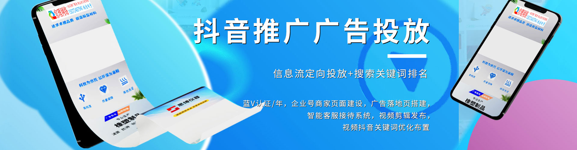凤县sem怎么做