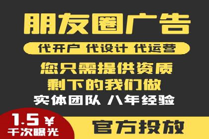 信息流代理的运作模式与成功案例分析